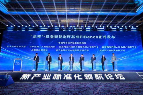 新產(chǎn)業(yè)標準化領(lǐng)航論壇在上海舉行，探索技術(shù)推廣新路徑