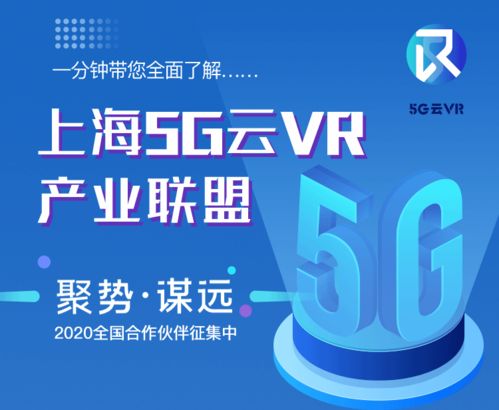 探秘上海5G云VR產(chǎn)業(yè)聯(lián)盟 專(zhuān)訪(fǎng)國(guó)內(nèi)首家全息屋，裸眼3D場(chǎng)景化展示解決方案引領(lǐng)技術(shù)推廣新浪潮